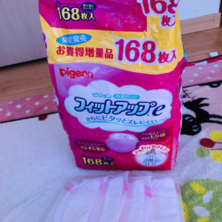 母乳パッドの画像