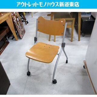 ◇複数在庫あり コクヨ スタッキングチェア キャスター付き アジリタシリーズ SCK-AGF イス KOKUYO 学校 会議用 札幌市東区 新道東店の画像