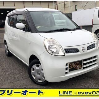 自社ローンあり！ガソリン100リットルプレゼント✨走行６万キロ代...