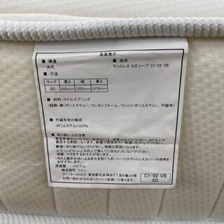 ?ラインのお友達追加で3%OFF?ニトリ 収納付きセミダブルベッド マットレス付き ヴィアン マットレス Nスリープ C1-02?自社配送時?代引き可?※現金、クレジット、スマホ決済対応※