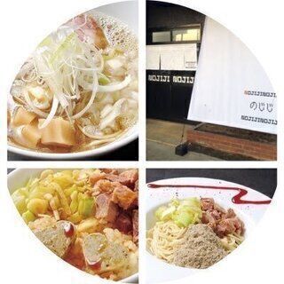 人気ラーメン店で看板スタッフになろう！短時間～OK！学生・主婦さん大歓迎★の画像