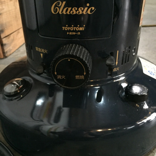 TNYOTOMI CL-25E トヨトミストーブ 石油ストーブ クラッシック  2015年製