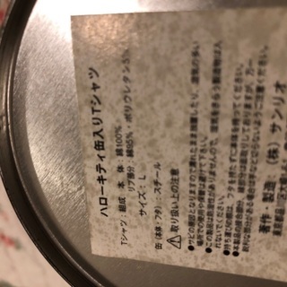 値下げ 新品 HELLO KITTY ハローキティ　30周年　記念 シャツの画像