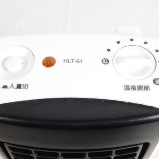 4645 日立リビングサプライ 電気温風機 HLT-61 TOREPOKA 2011年製 愛知県岡崎市 直接引取可の画像