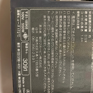 象印コーヒーメーカーの画像