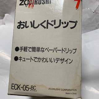 象印コーヒーメーカーの画像