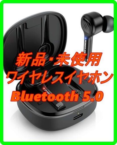 新品　未使用　そのほかも色々激安にて、出品してます！！POWERADD ワイヤレスイヤホン Bluetooth 5.0 ブルートゥース イヤホン30時間連続再生 IPX7防水 自動ペアリング USB-C充電 CVC8.0 ノイズキャンセリング\u0026AAC対応 Hi-Fi高音質 ハンズフリー通話 片耳/両耳 マイク内蔵 Siri対応 WEB会議/テレワーク/通勤通学/ランニング ブラック