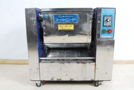 4662 さぬき麺機 練り機 スーパーニーダー 手打麺機 愛知県岡崎市 直接引取可