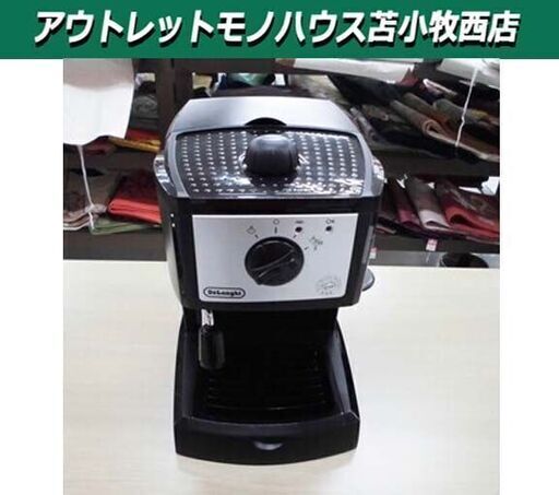 デロンギ エスプレッソ カプチーノメーカー EC152J DeLonghi 苫小牧西店