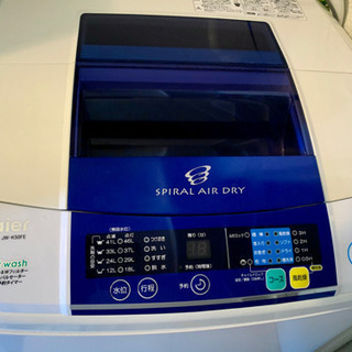 明日のみ！ハイアール洗濯機 綺麗の画像