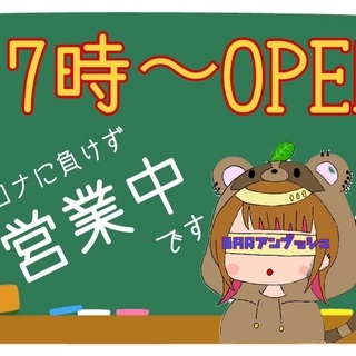 YouTubeを始めたBAR