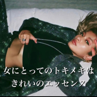 世界最新美容✨　小顔・肌質改善✨