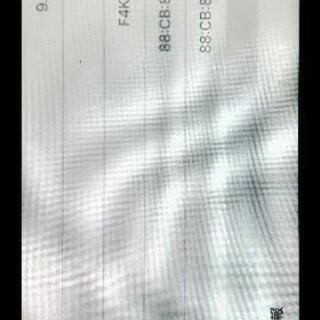 ipad mini の画像