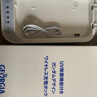 ガンダム  UV除菌機能付きワイヤレス充電器