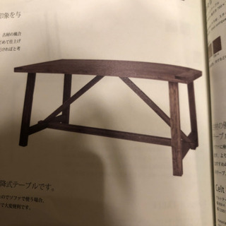 【再掲】ノットアンティークス チフステーブル センターテーブル