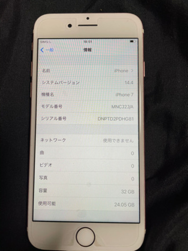 iPhone7 SiMフリー