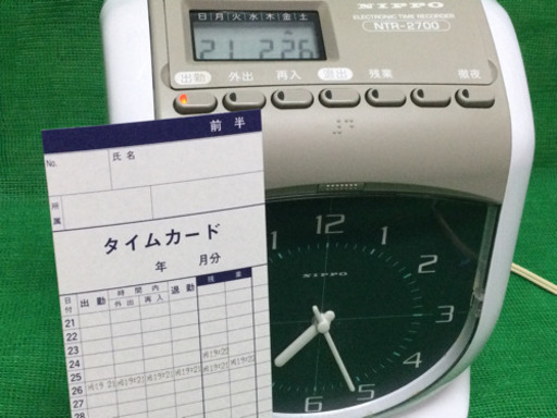 中古　NIPPO タイムレコーダー　NTR-2700　ニッポー　電子タイムレコーダー 