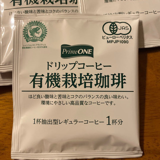 有機栽培コーヒー　7杯分　賞味期限2021.10.14の画像
