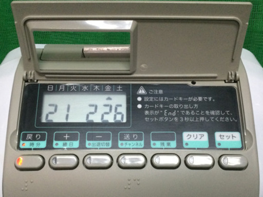 中古　NIPPO タイムレコーダー　NTR-2700　ニッポー　電子タイムレコーダー 