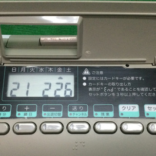 中古　NIPPO タイムレコーダー　NTR-2700　ニッポー　電子タイムレコーダー の画像