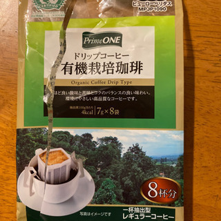 有機栽培コーヒー　7杯分　賞味期限2021.10.14の画像