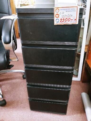 ５段　収納BOX
