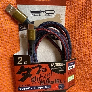 新品Type-Cケーブル デニムなので強いです！2m
