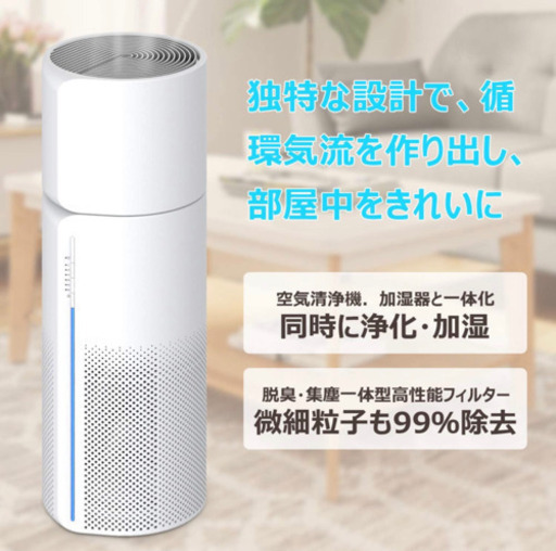 空気清浄機 加湿器