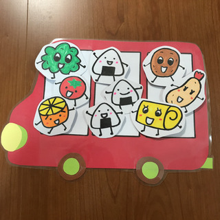 おべんとうバス　画用紙　マジックテープ　保育　保育士の画像