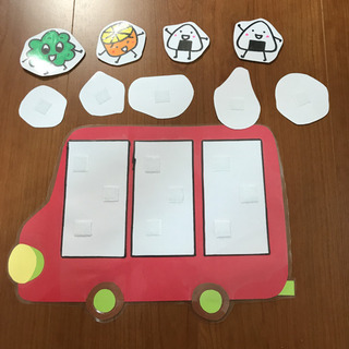 おべんとうバス　画用紙　マジックテープ　保育　保育士の画像