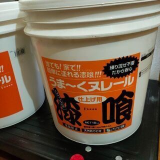 屋根瓦の漆喰です!