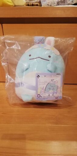すみっこぐらし　一番くじ　D賞