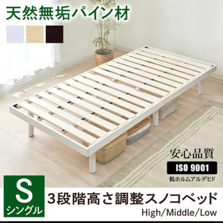 すのこべットシングル　マットレス付　２台