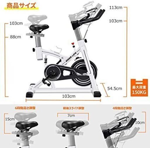 エアロバイク フィットネスバイク iDeer Life