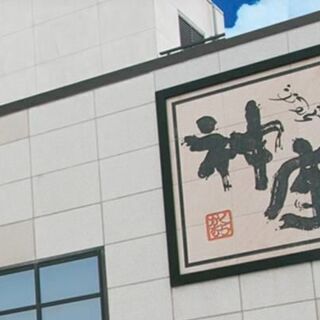 【未経験歓迎★関西】「どうとんぼり神座」の店長候補/明確なキャリ...