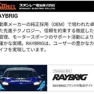 ✨STANLEY：H4ゴールドイエローバルブの画像