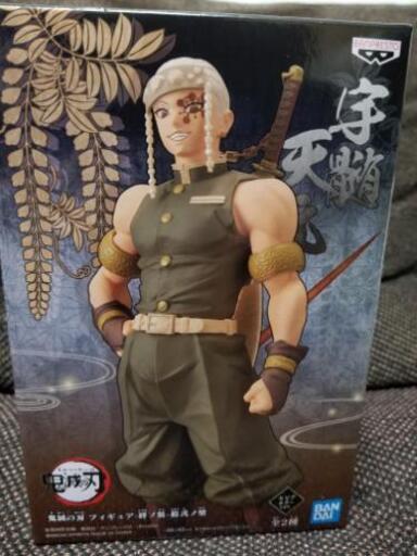鬼滅の刃 宇髄天元 フィギュア セピアカラー