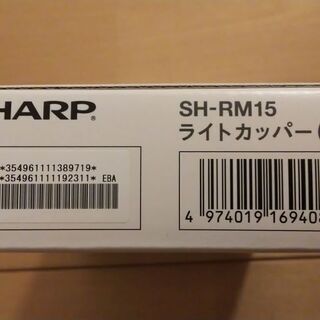 【新品未開封】AQUOS SENSE 4 liteの画像