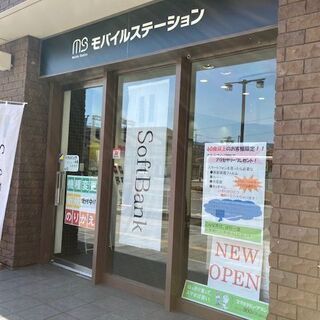 チャンス終了間近！