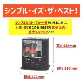 開封のみ　未使用品　トヨトミ　石油ストーブ　RSX-230の画像