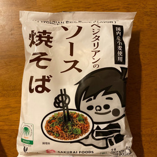 ベジタリアン対応　玄米ラーメンとソース焼きそばの画像