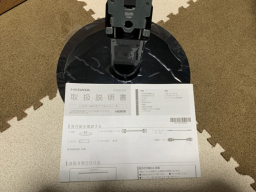 アイオーデータ　27インチ液晶モニター　LCD-MF277XDB