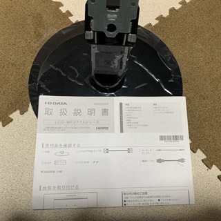 アイオーデータ　27インチ液晶モニター　LCD-MF277XDB