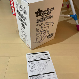 西松屋おまるの画像