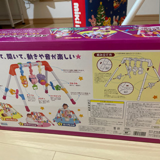 メロディファンファンジムの画像