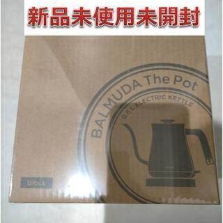 バルミューダ BALMUDA The Pot Black K02...