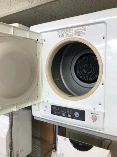 スタンド付きの電気式乾燥機 HITACHI 2016年モデル