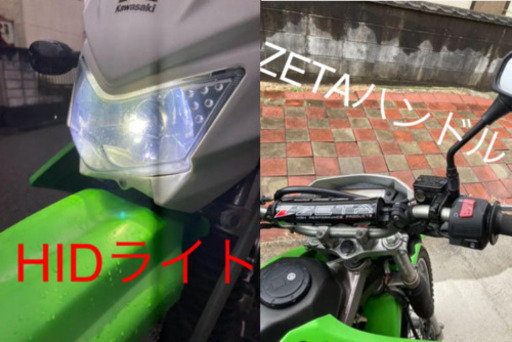お話中【引渡し23日以降予定】KLX125カスタム本体