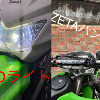 お話中【引渡し23日以降予定】KLX125カスタム本体の画像
