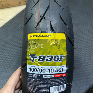 TT 93GP  100/90-10 56J  ハイグリップタイ...